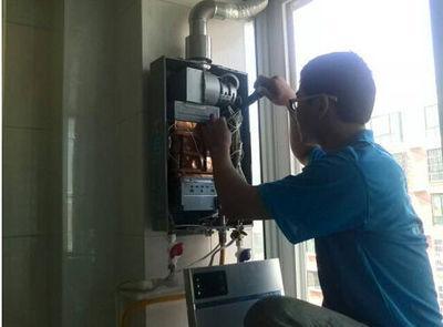 唐山市迅腾热水器上门维修案例